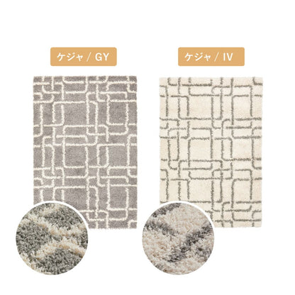 Geometric Pattern Wilton Weave Shaggy Rug Keja IV 200×250cm