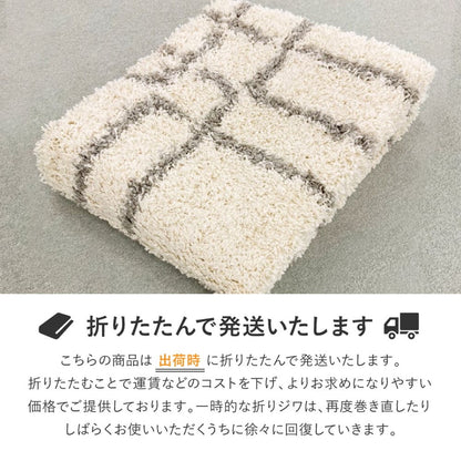 Beni Ourain Pattern Wilton Weave Shaggy Rug Laris BE 130×190
