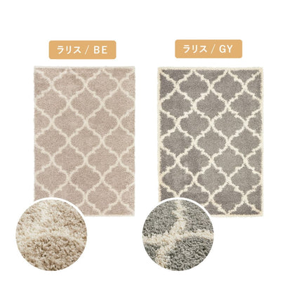 Beni Ourain Pattern Wilton Weave Shaggy Rug Laris BE 200×250