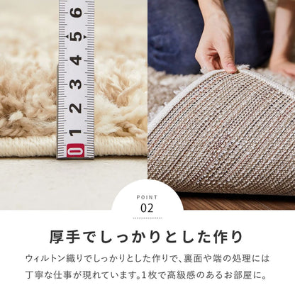 Beni Ourain Pattern Wilton Weave Shaggy Rug Laris BE 200×250