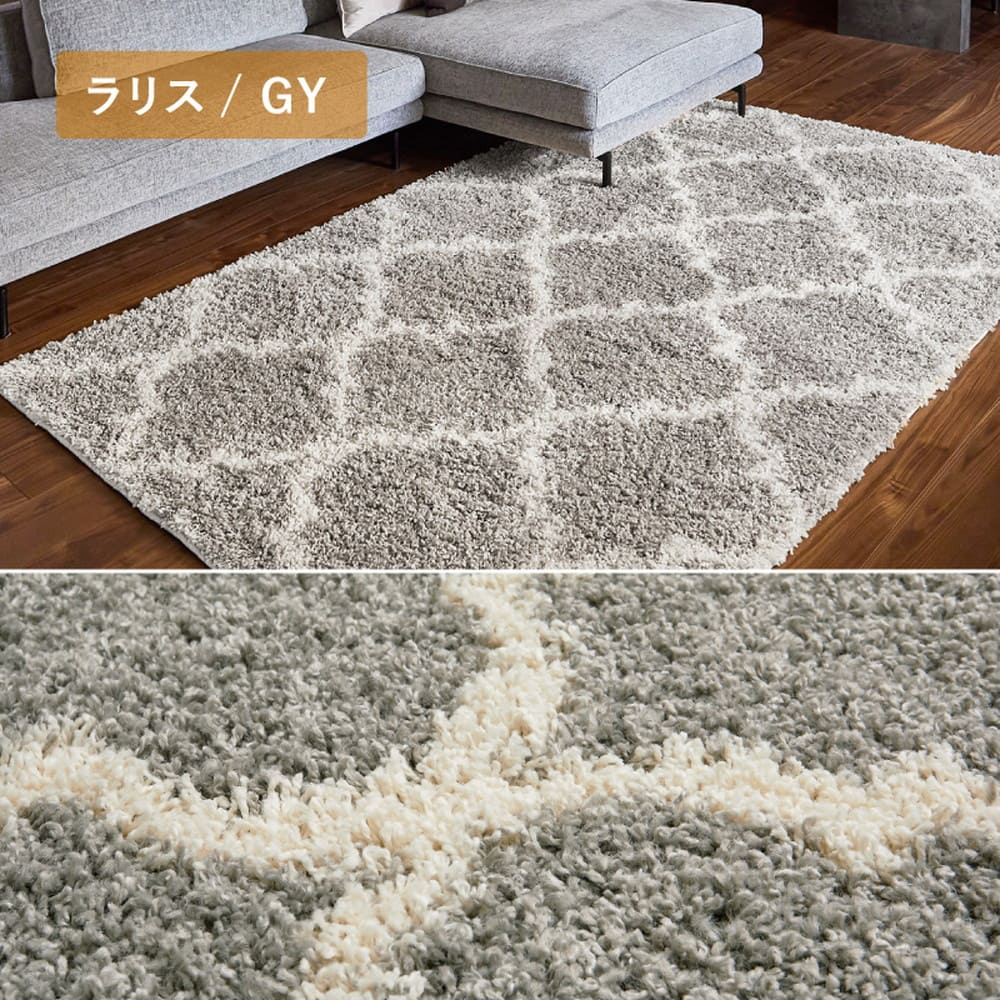 Beni Ourain Pattern Wilton Weave Shaggy Rug Laris GY 130×190