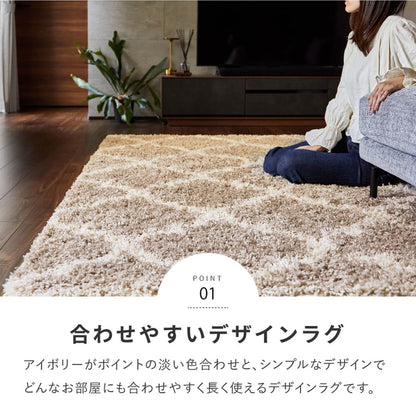 Beni Ourain Pattern Wilton Weave Shaggy Rug Laris GY 130×190