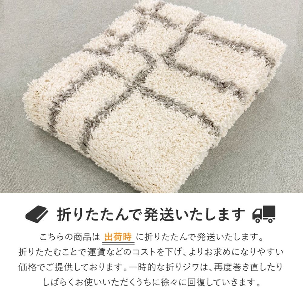 Beni Ourain Pattern Wilton Weave Shaggy Rug Laris GY 200×250