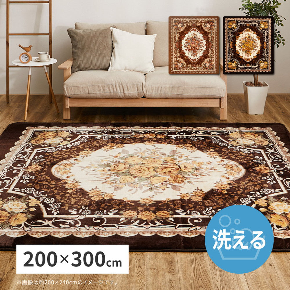 Adria Hot Carpet Cover 200x300cm Beige