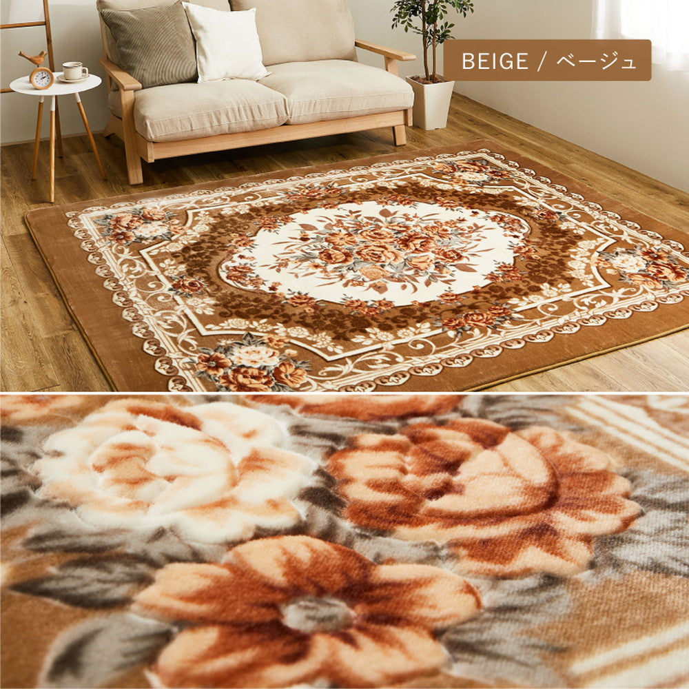 Adria Hot Carpet Cover 220x220cm Beige