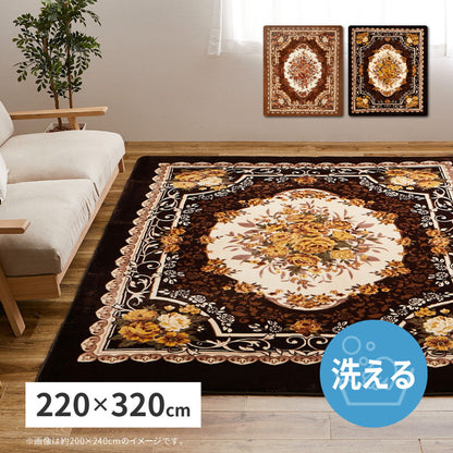 Adria Hot Carpet Cover 220x320cm Beige