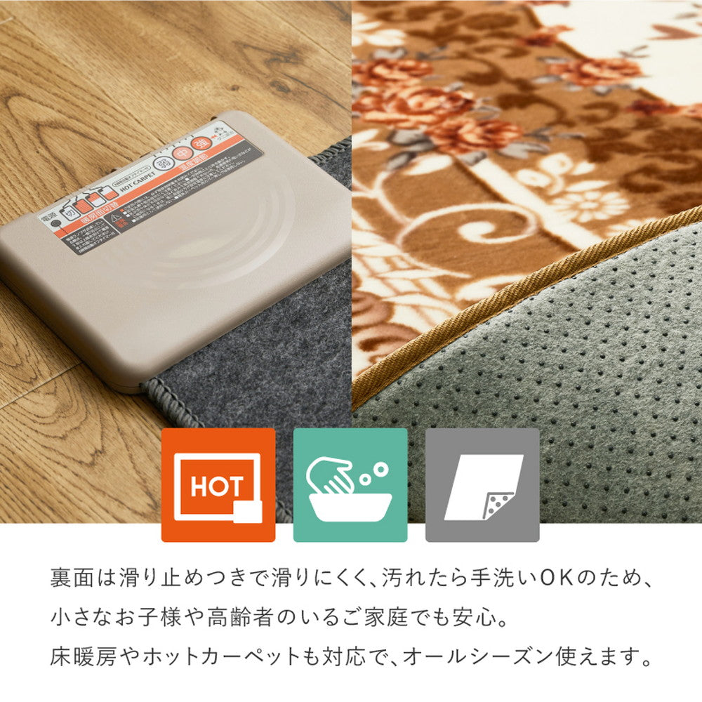 Adria Hot Carpet Cover 220x320cm Beige