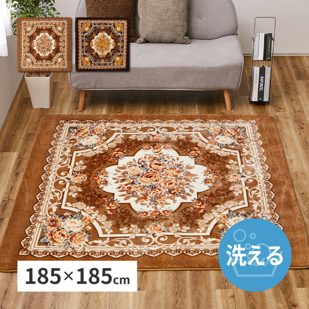 Adria Hot Carpet Cover 185x185cm Brown
