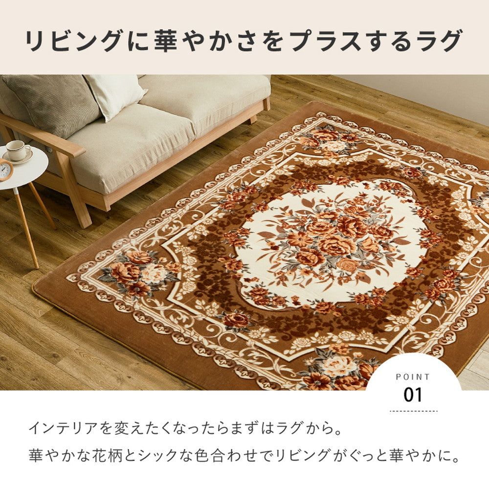 Adria Hot Carpet Cover 220x220cm Brown