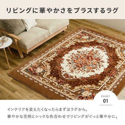 Adria Hot Carpet Cover 220x320cm Brown