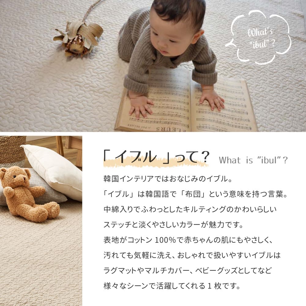 100% Cotton Ibul Rug Mat Decor Round Ivory