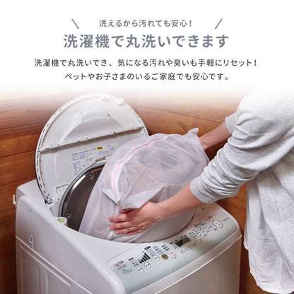 Meringue Touch Kotatsu Cover Ivory 170x170