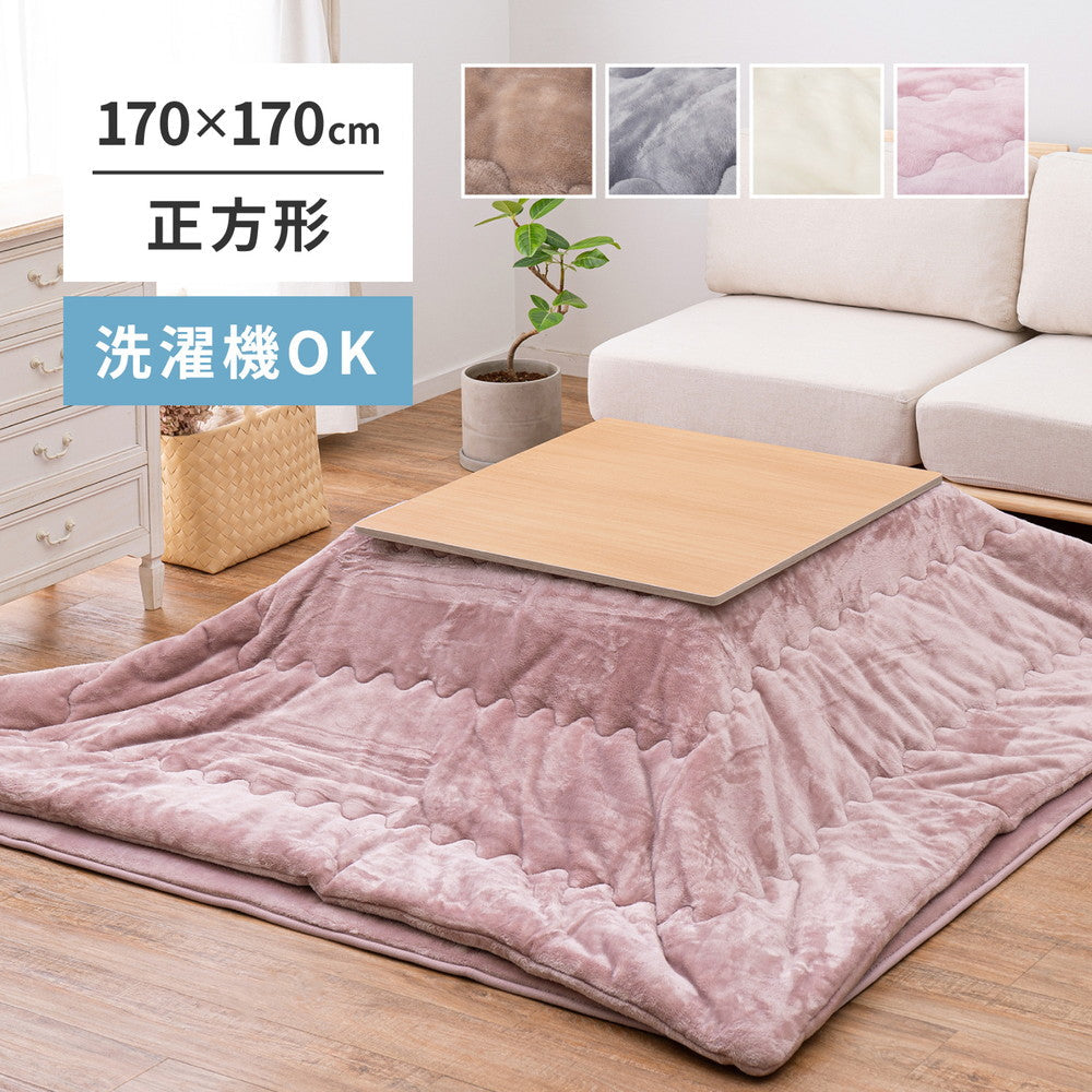 Meringue Touch Kotatsu Cover Pink 170x170