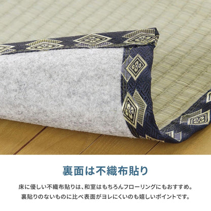 Free-Cut Backed Igusa Carpet Apartment 4.5 Tatami with Repair Tape
