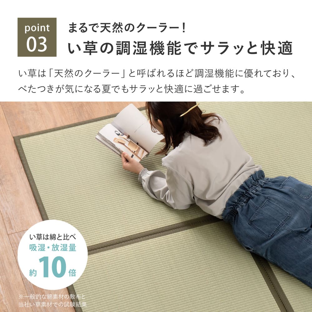 Connected Tatami Mats Kamakura 9-Piece Set 225×225cm