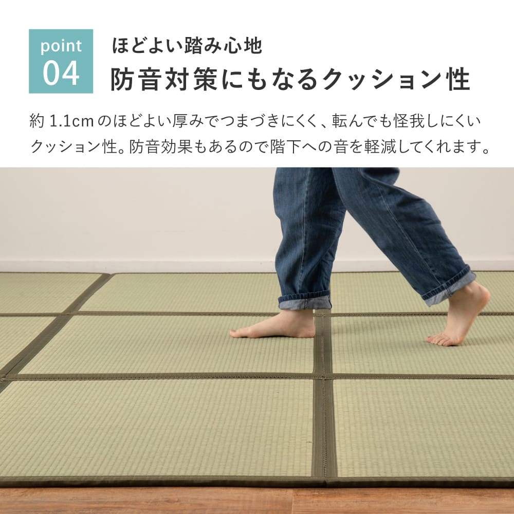 Connected Tatami Mats Kamakura 9-Piece Set 225×225cm