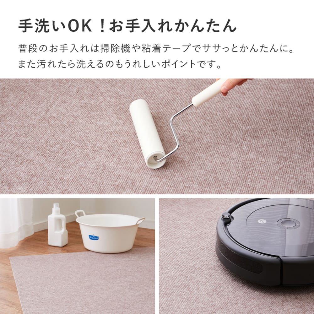 Non-Slip Adhesive Chair Mat Free Cut Beige 90×180