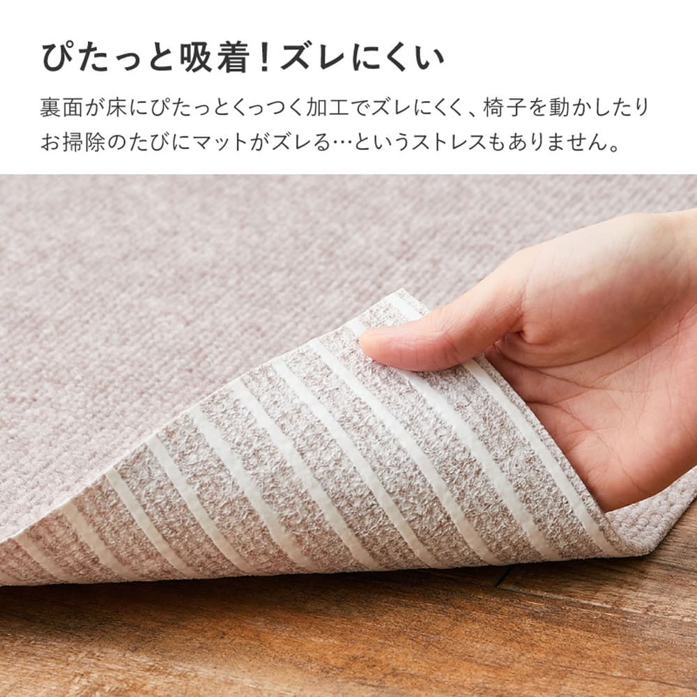 Non-Slip Adhesive Chair Mat Free Cut Gray 90×180