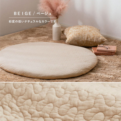 100% Cotton Ibul Multi Mat Decor