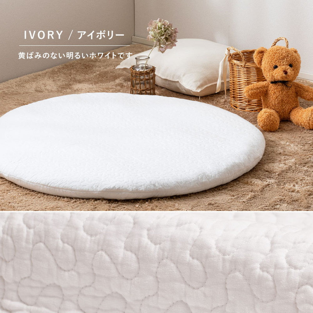100% Cotton Ibul Multi Mat Decor