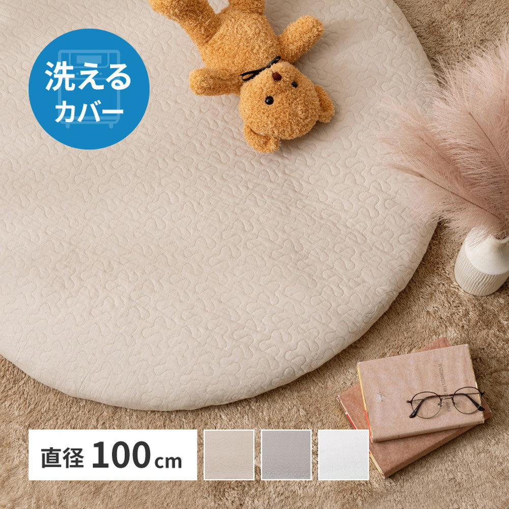 100% Cotton Ibul Multi Mat Decor
