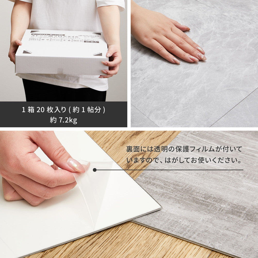 Peelable Stone-Look Floor Tile