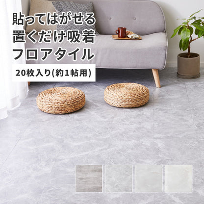 Peelable Stone-Look Floor Tile