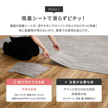Peelable Stone-Look Floor Tile