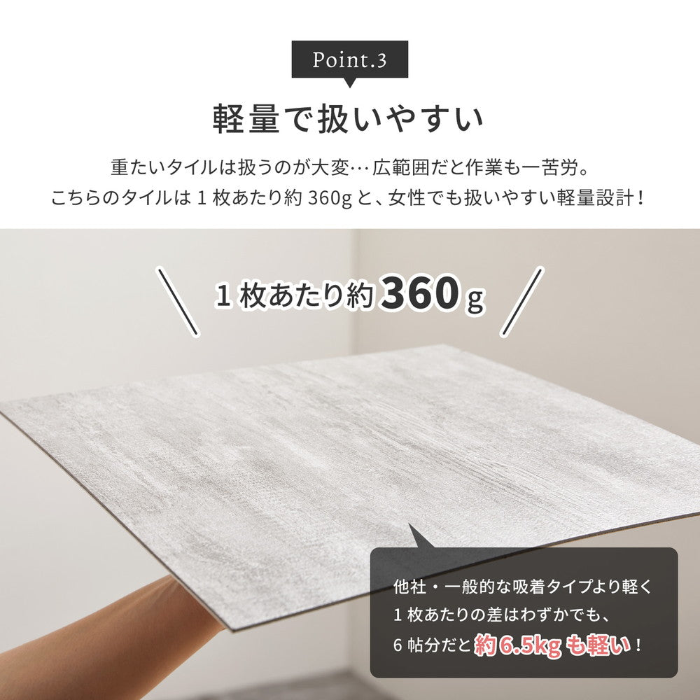 Peelable Stone-Look Floor Tile