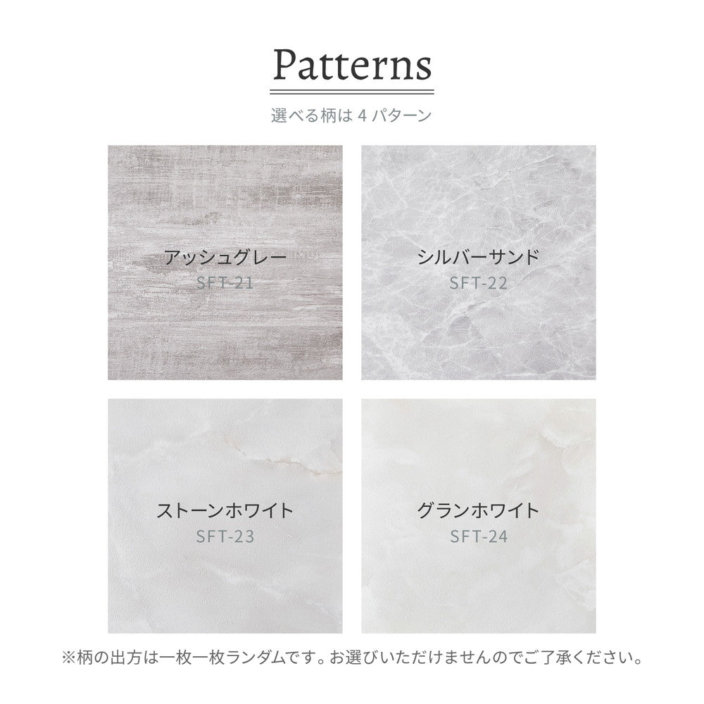 Peelable Stone-Look Floor Tile