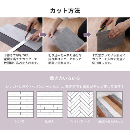 Peelable Wood-Look Floor Tile