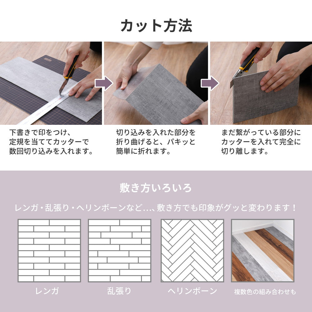 Peel and Stick Wood Pattern Floor Tile