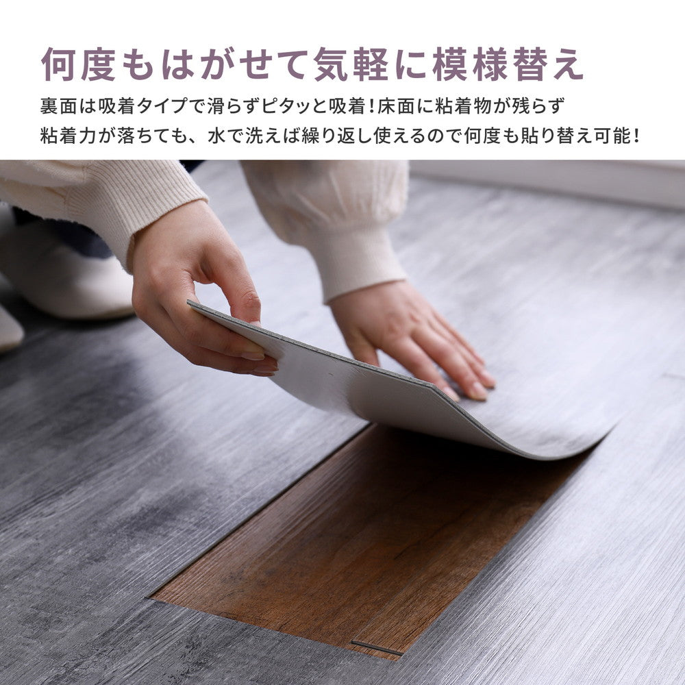 Peel and Stick Wood Pattern Floor Tile