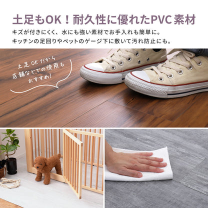 Peel and Stick Wood Pattern Floor Tile