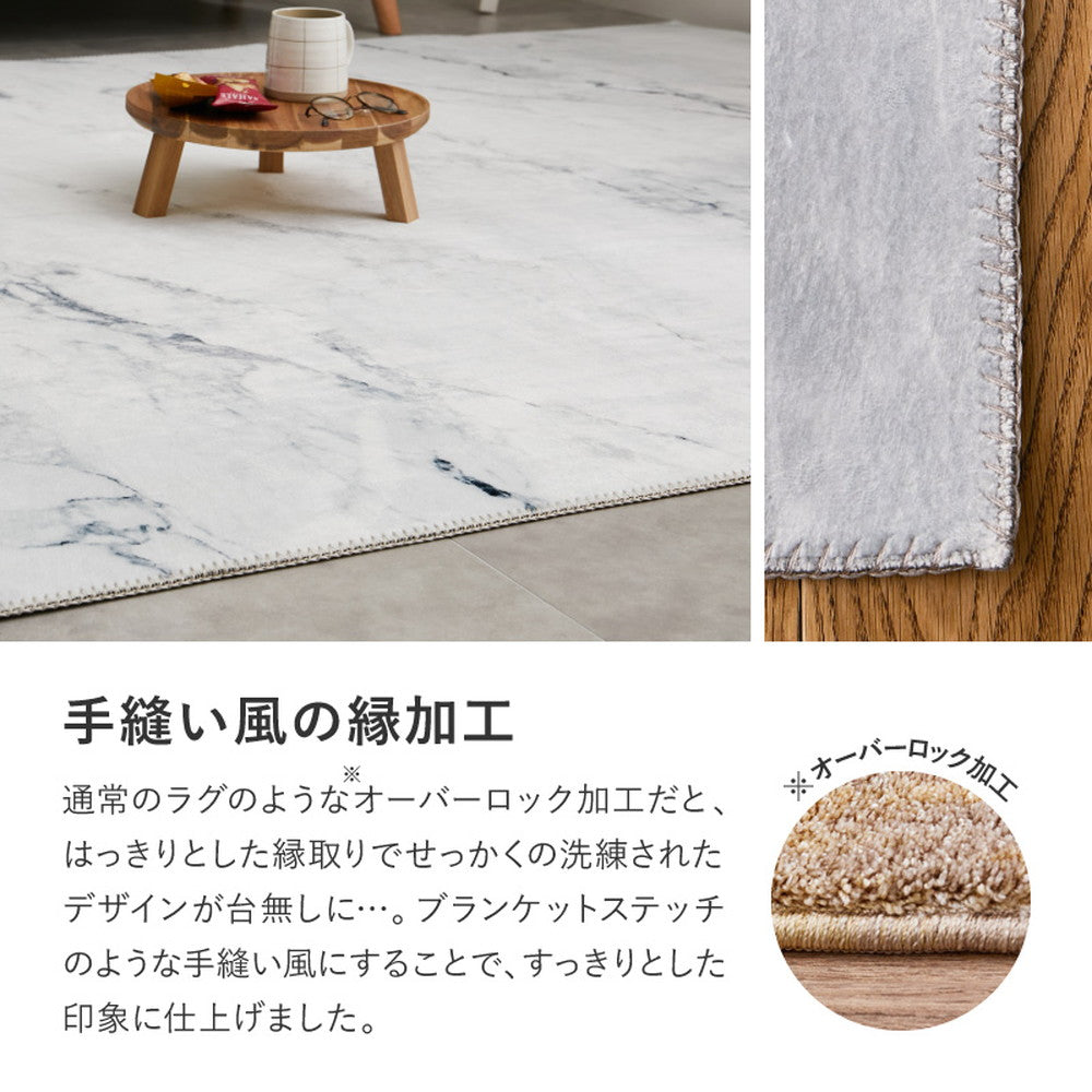 Marble Pattern Soft Flannel Rug 130×190cm White