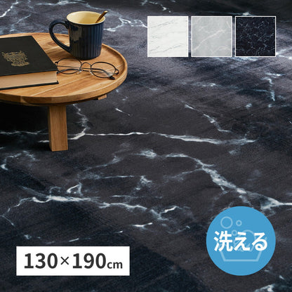 Marble Pattern Soft Flannel Rug 130×190cm White