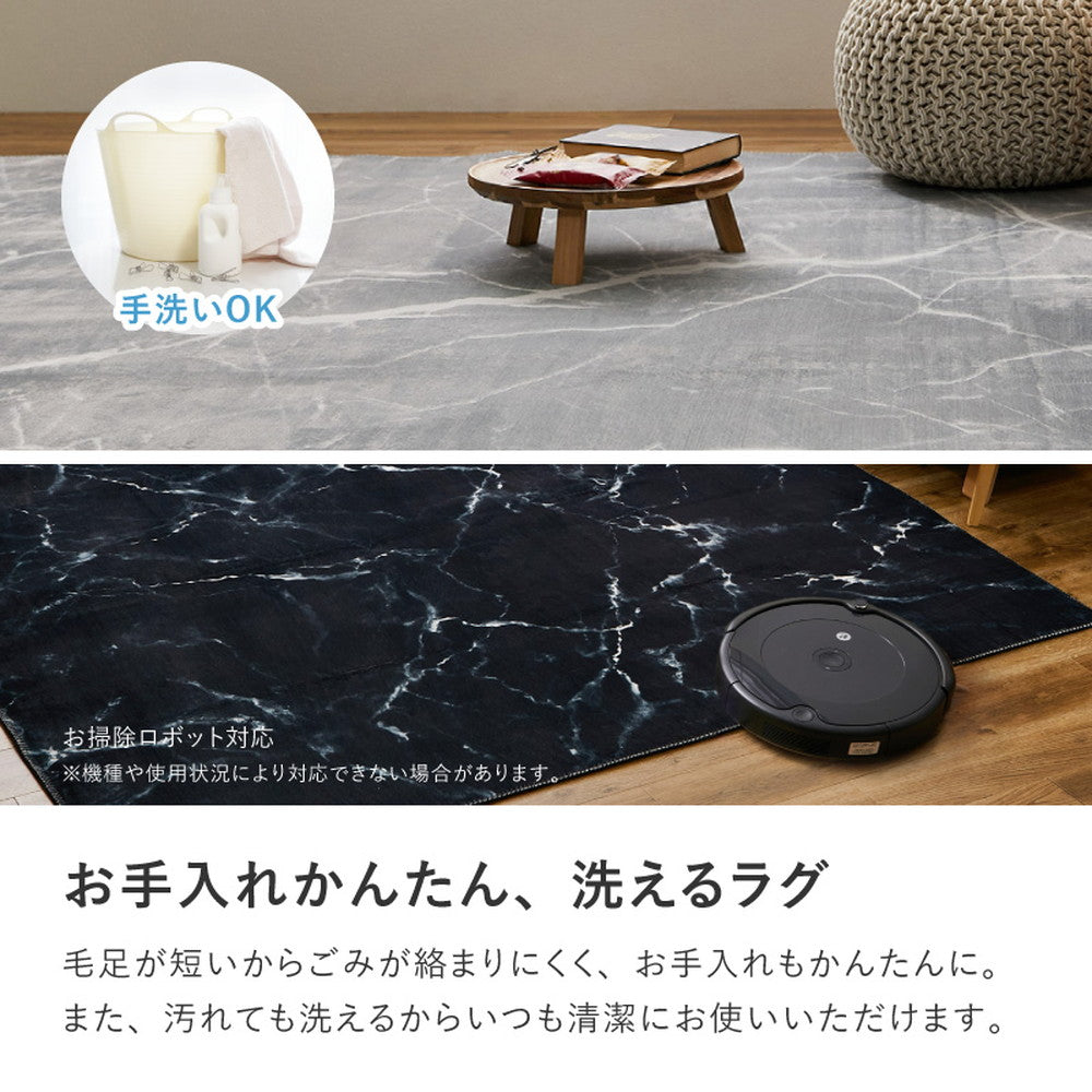 Marble Pattern Soft Flannel Rug 130×190cm White