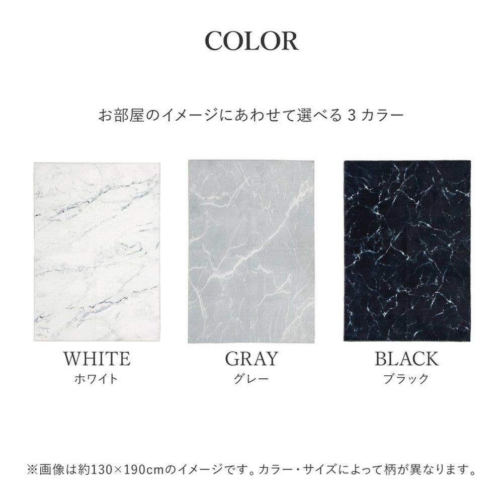 Marble Pattern Soft Flannel Rug 130×190cm White