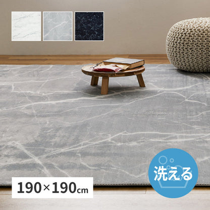 Marble Pattern Soft Flannel Rug 190×190cm White