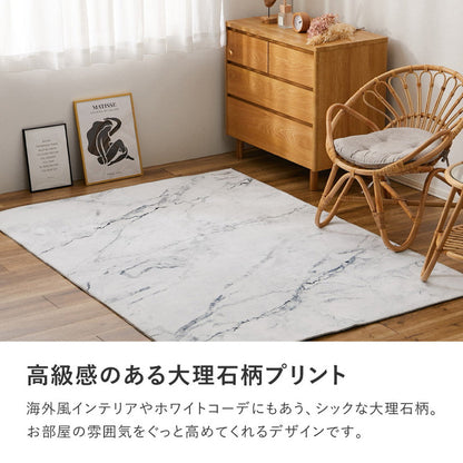 Marble Pattern Soft Flannel Rug 190×240cm White