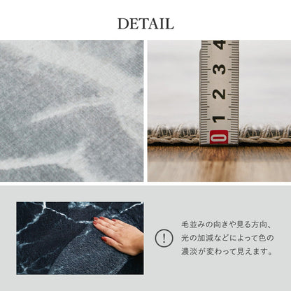 Marble Pattern Soft Flannel Rug 190×240cm White