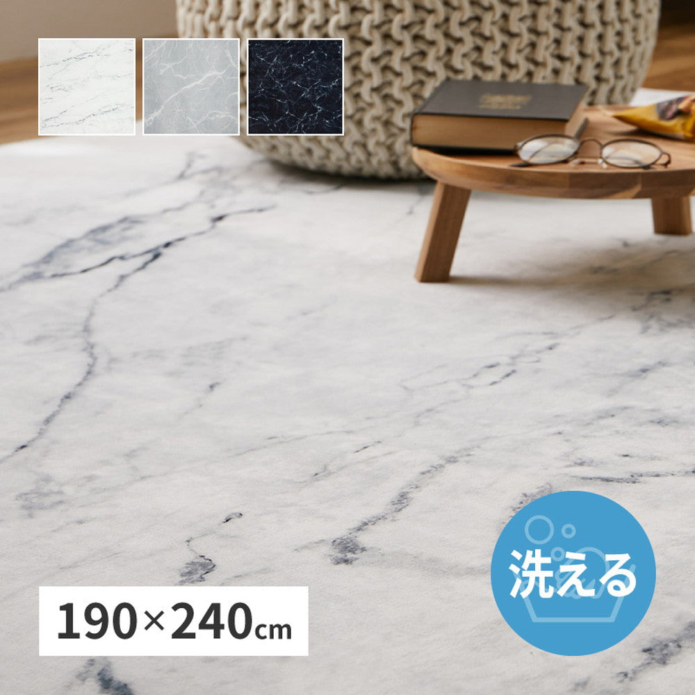 Marble Pattern Soft Flannel Rug 190×240cm Gray