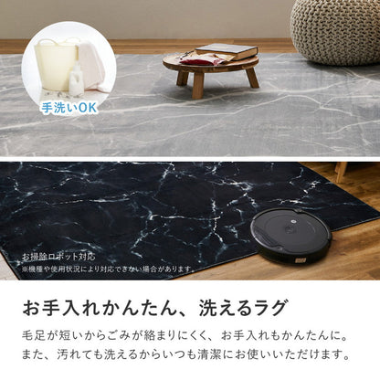 Marble Pattern Soft Flannel Rug 190×240cm Gray