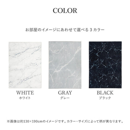 Marble Pattern Soft Flannel Rug 190×190cm Black