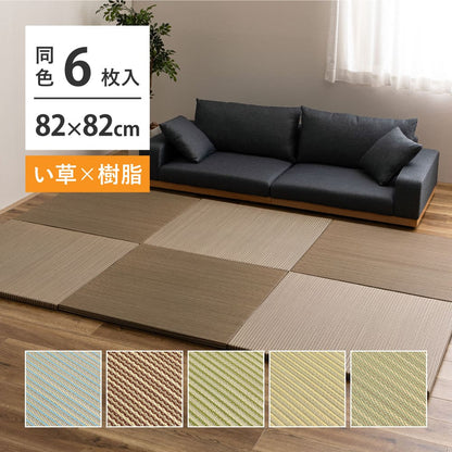 Durable Hybrid Tatami Mats Brown Ayase 6-Piece Set