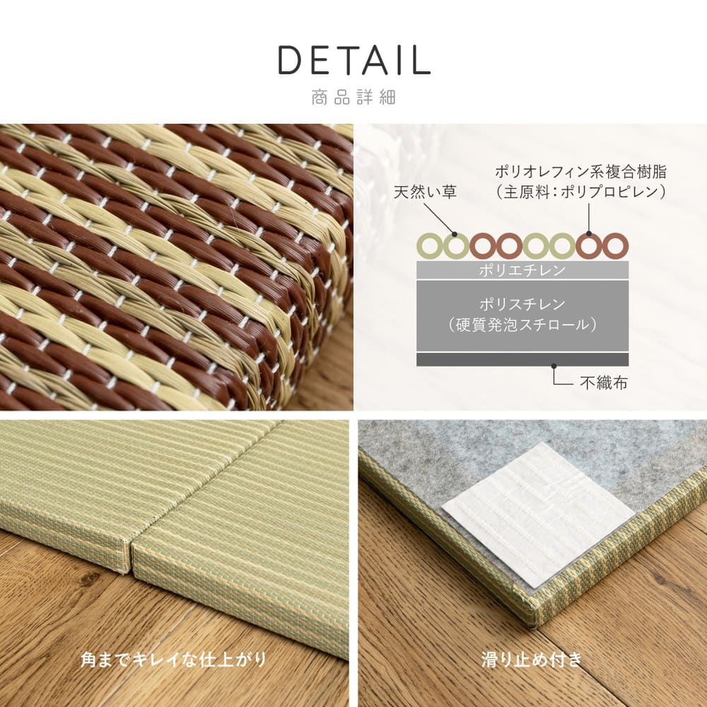 Durable Hybrid Tatami Mats Ayase Light Green 6-Piece Set