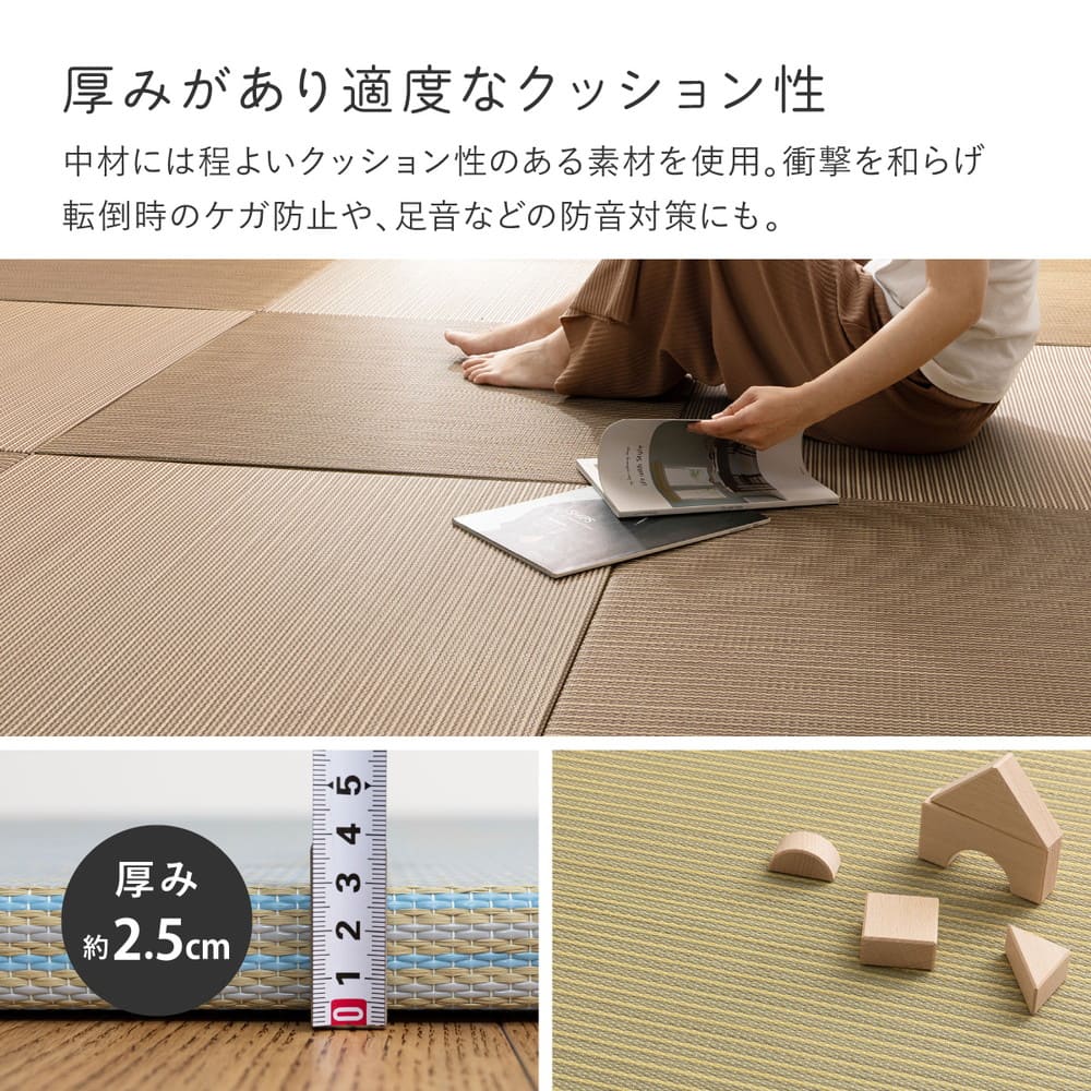 Durable Hybrid Tatami Mats Ayase Natural 6-Piece Set