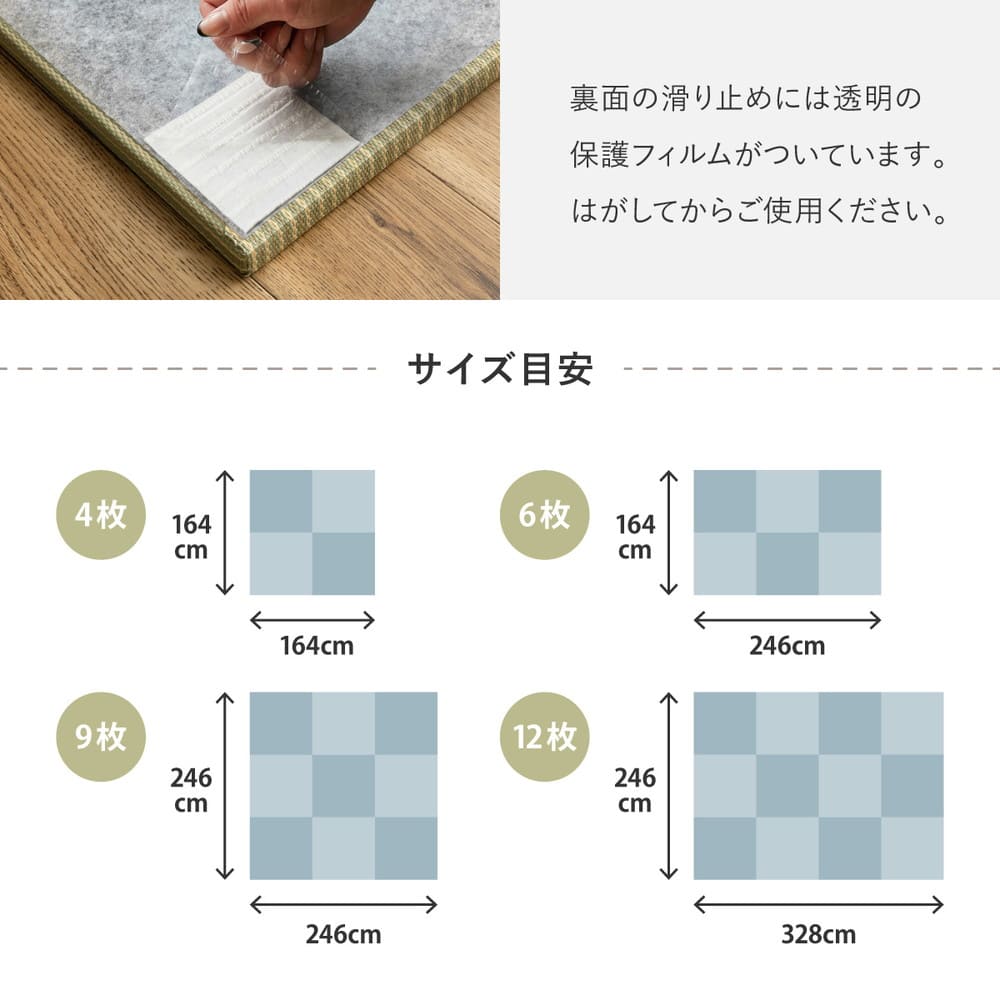 Durable Hybrid Tatami Mats Ayase Brown 9-Piece Set