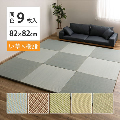 Durable Hybrid Tatami Mats Ayase Green 9-Piece Set