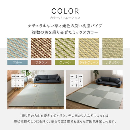 Durable Hybrid Tatami Mats Ayase Green 9-Piece Set